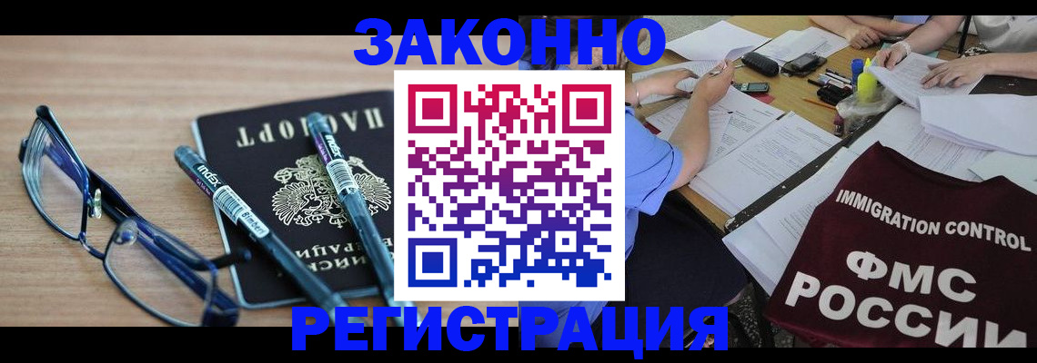 найти адрес прописки в Касимове