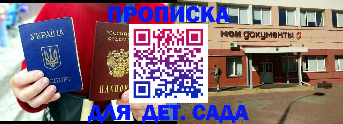 временная регистрация госуслуги в Касимове