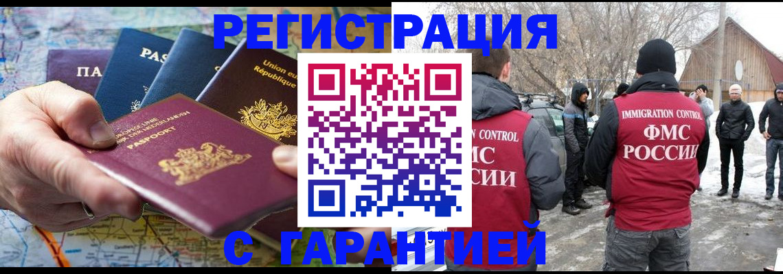 пропишу в квартире в Касимове